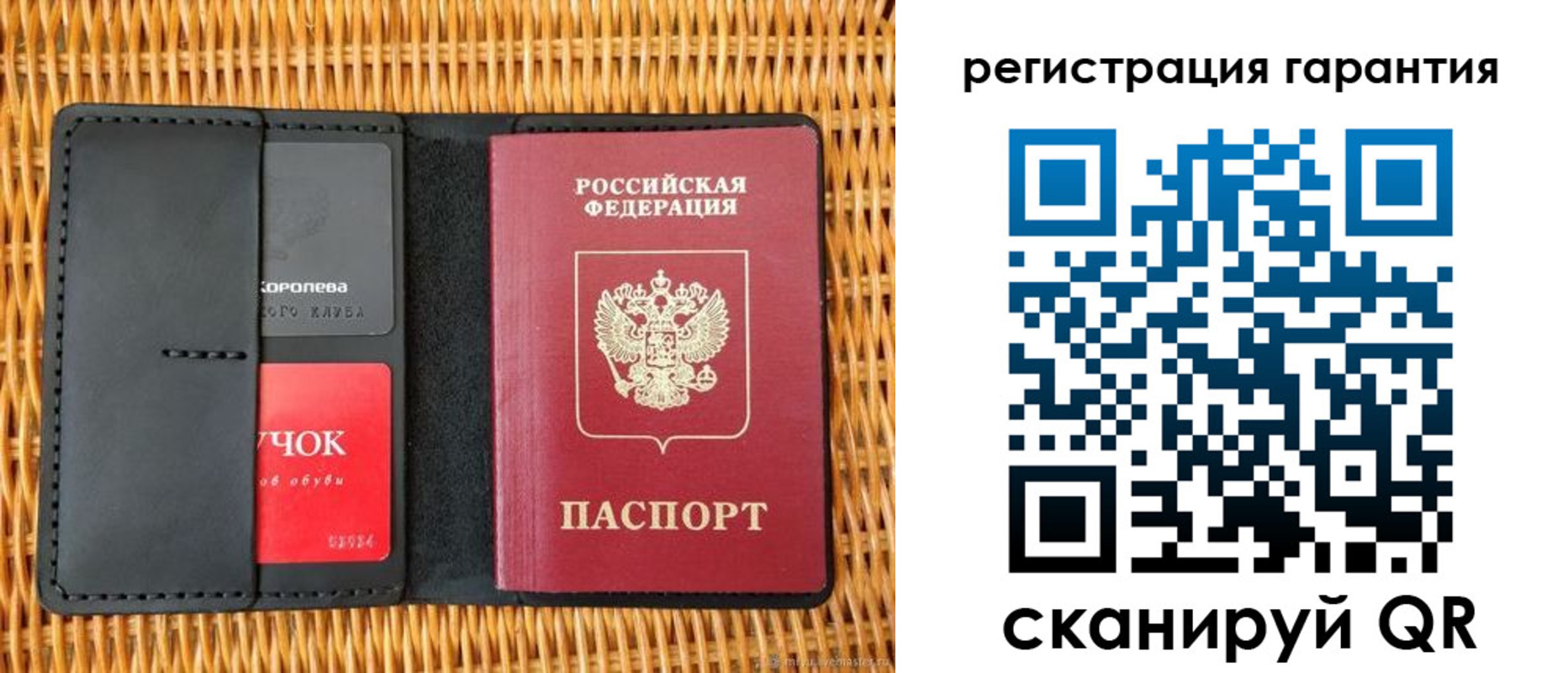 прописка для школы в Карабаше