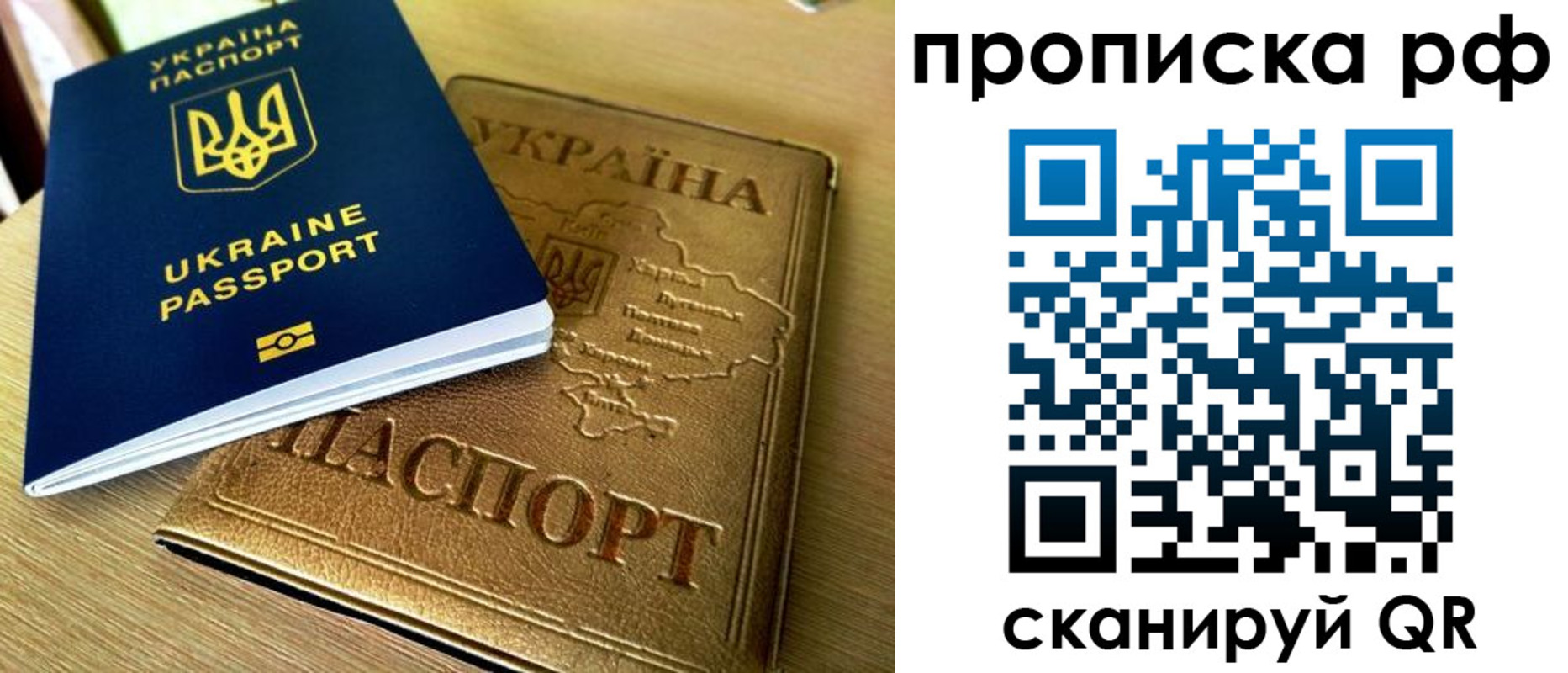 прописка штамп в Карабаше