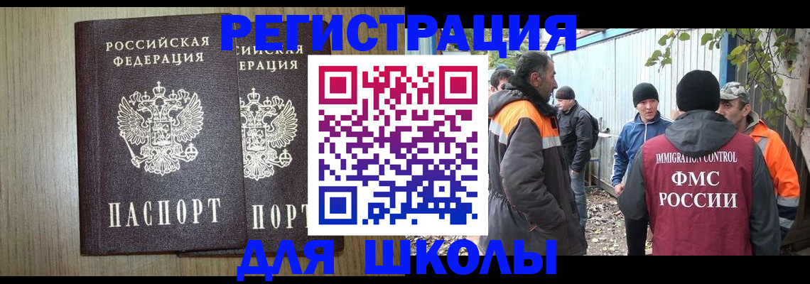 где прописаться в Карабаше